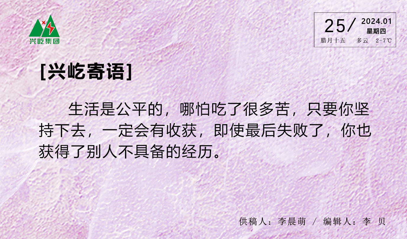  -jinnianhui | jinnian
