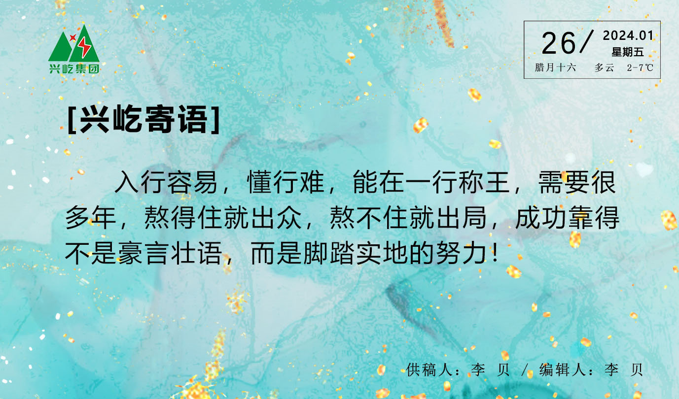  -jinnianhui | jinnian