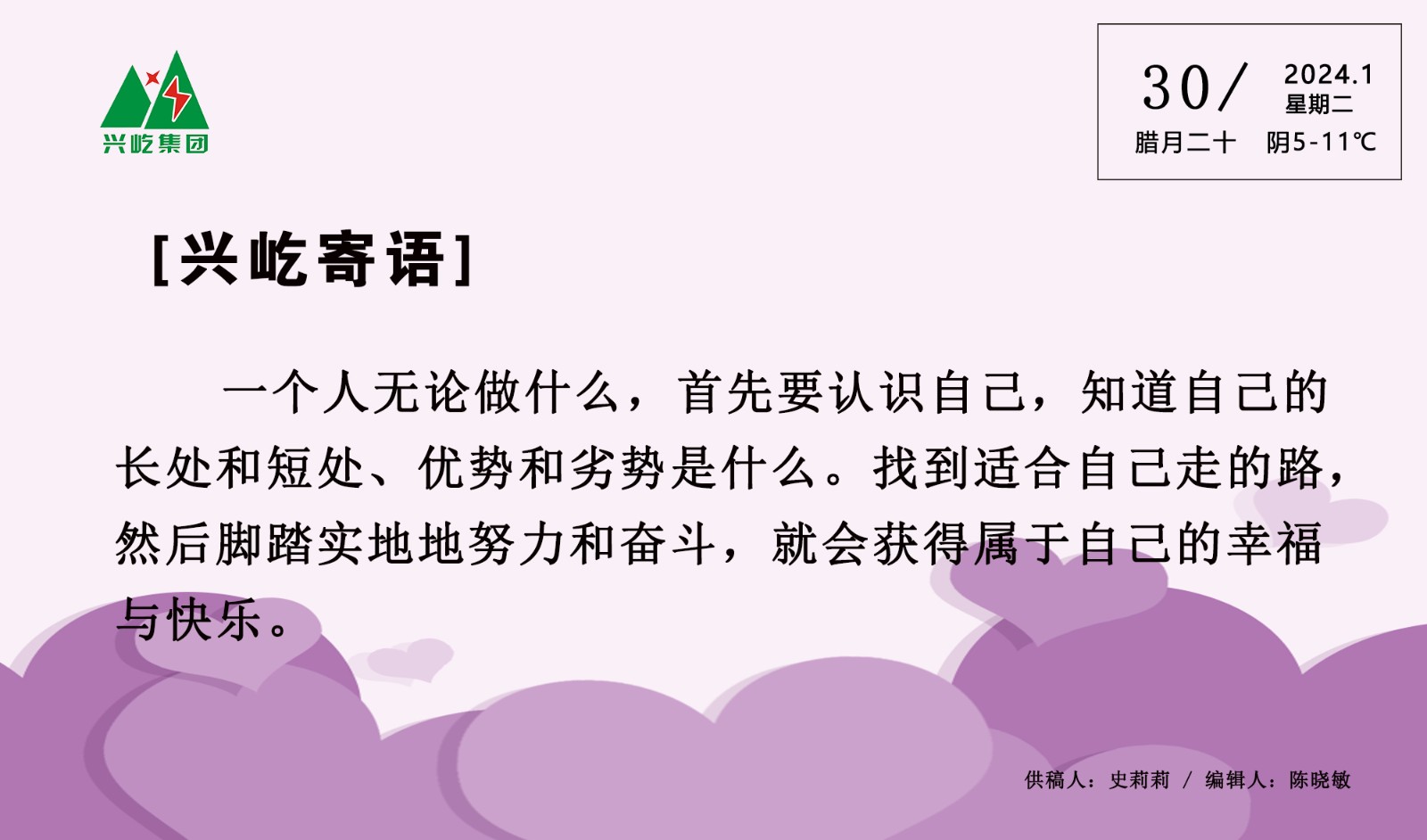  -jinnianhui | jinnian