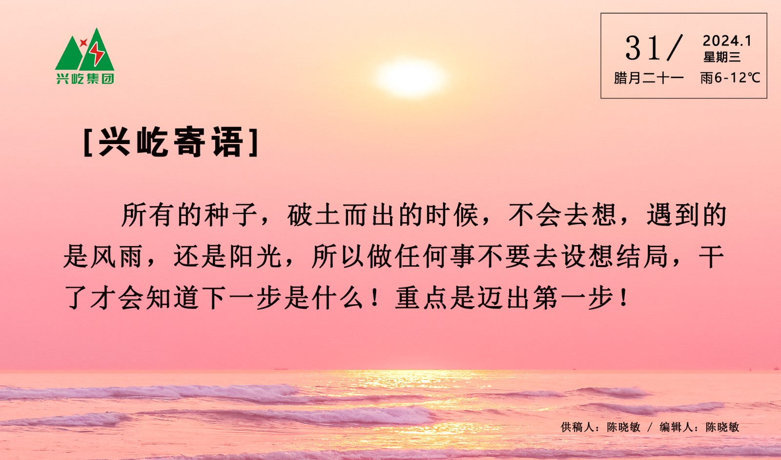  -jinnianhui | jinnian