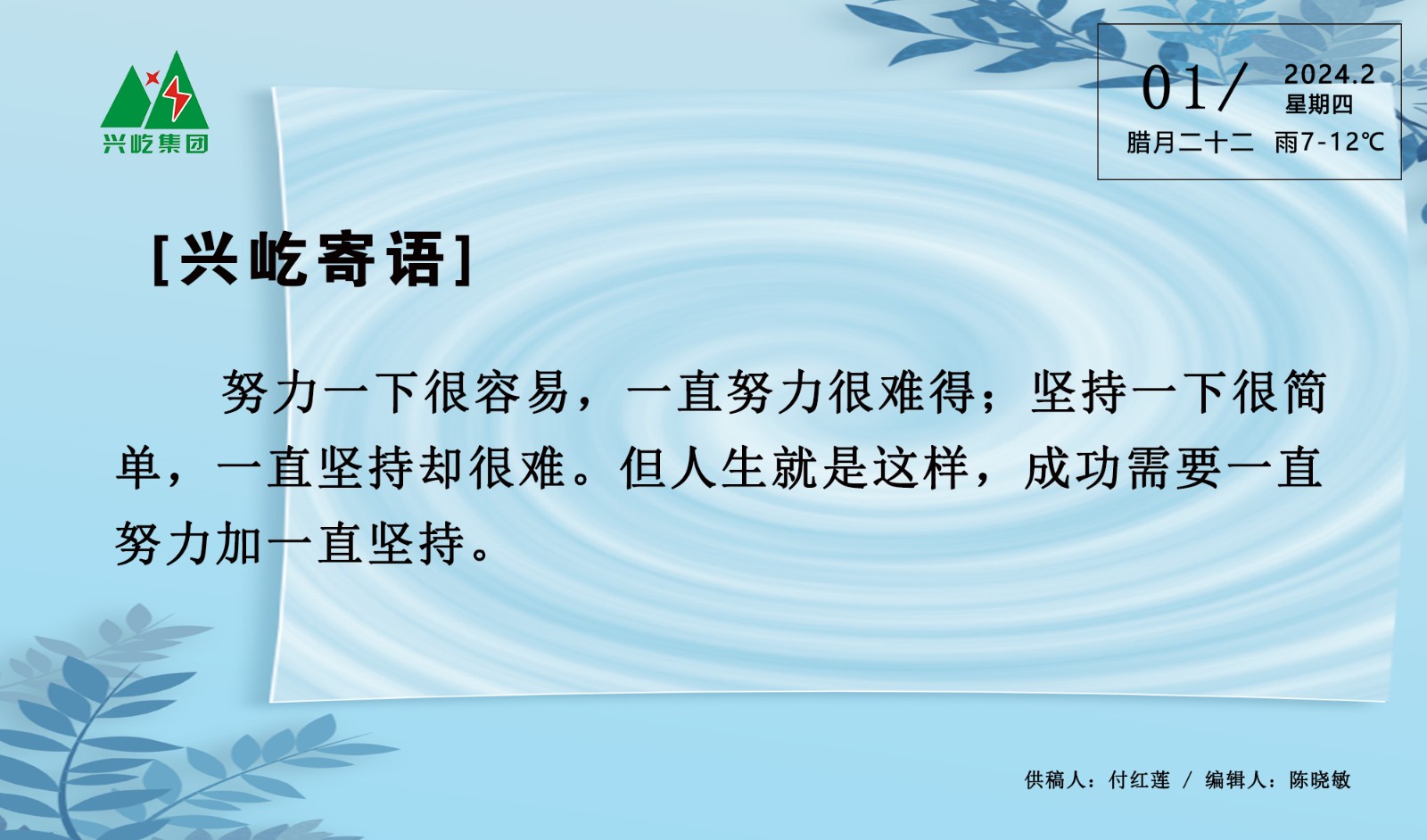  -jinnianhui | jinnian