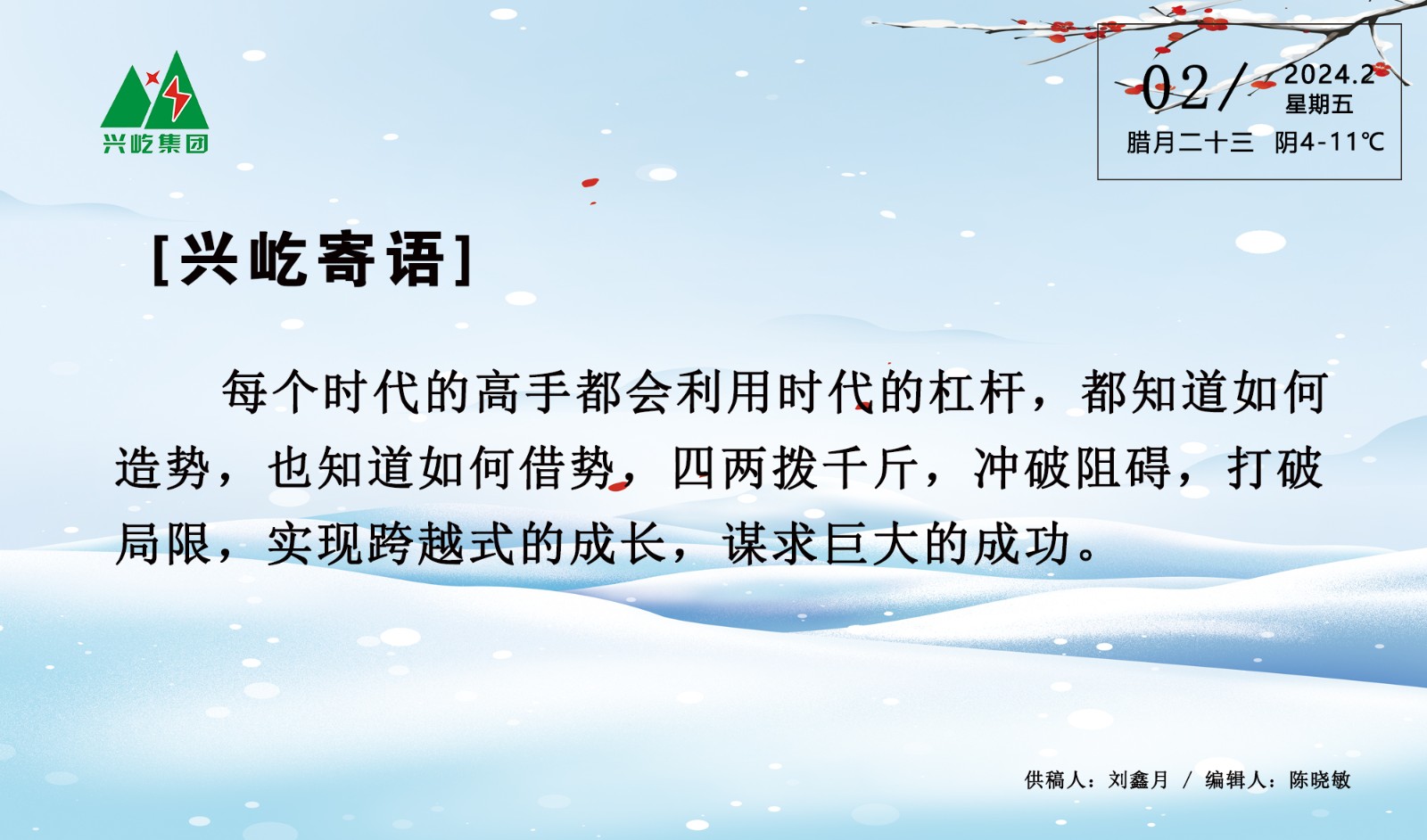  -jinnianhui | jinnian