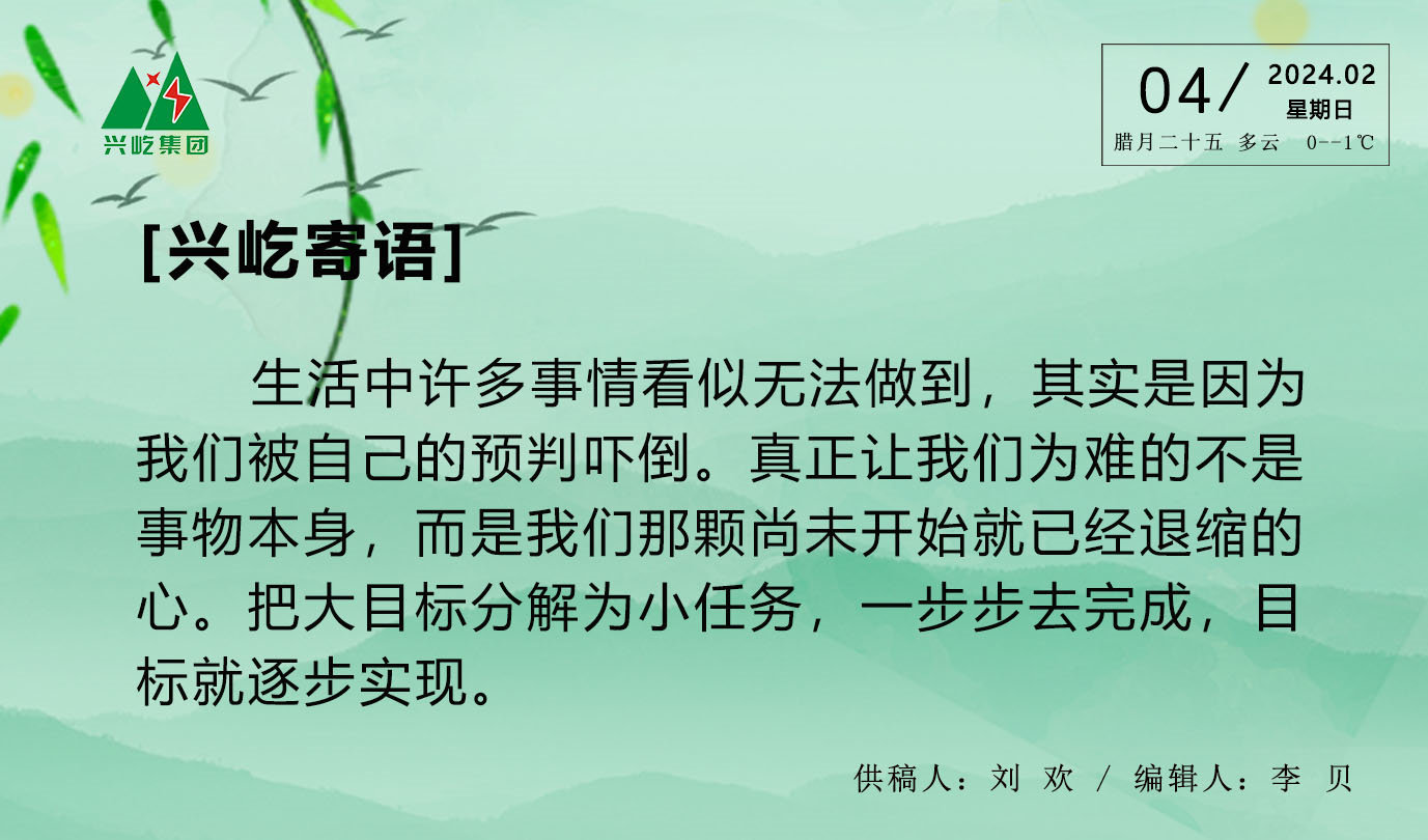  -jinnianhui | jinnian