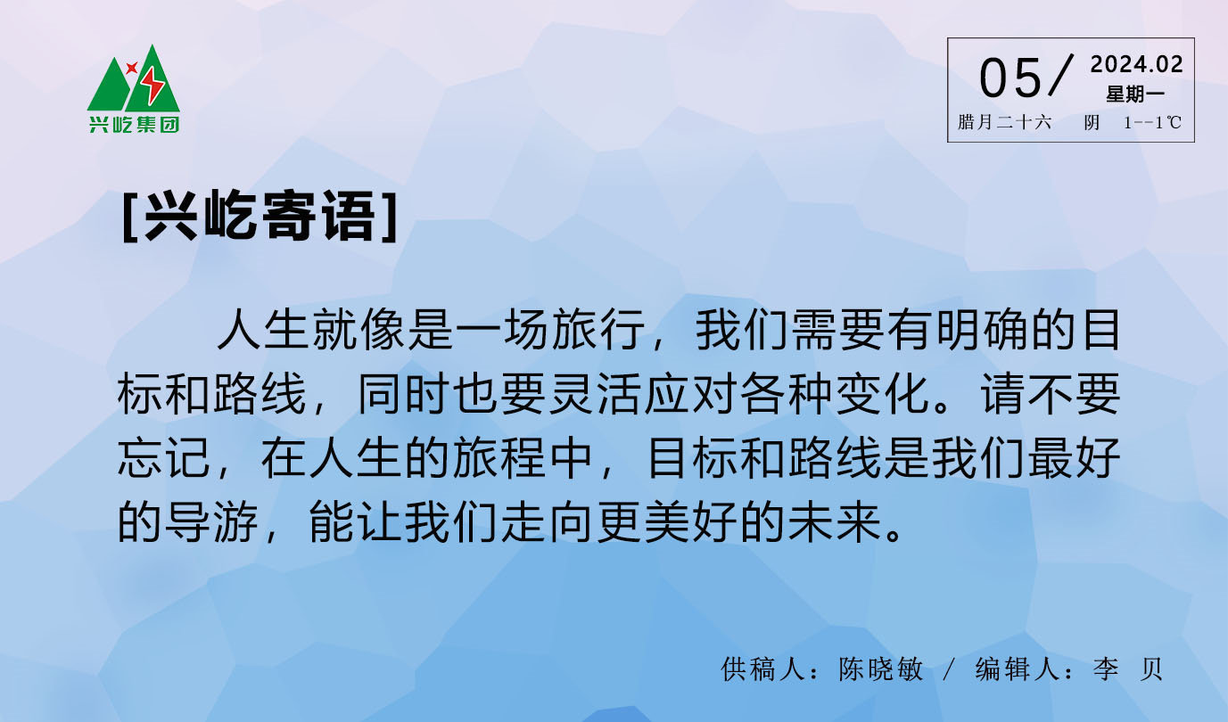  -jinnianhui | jinnian