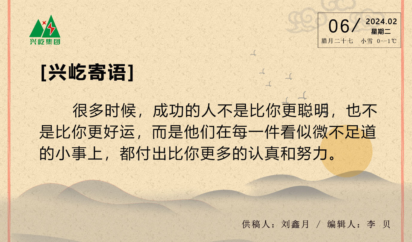  -jinnianhui | jinnian