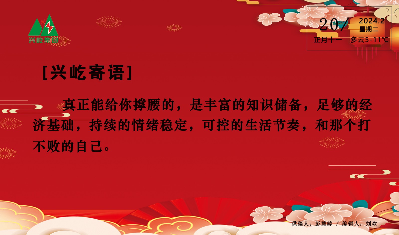  -jinnianhui | jinnian