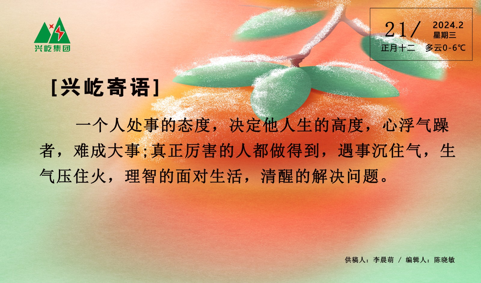  -jinnianhui | jinnian