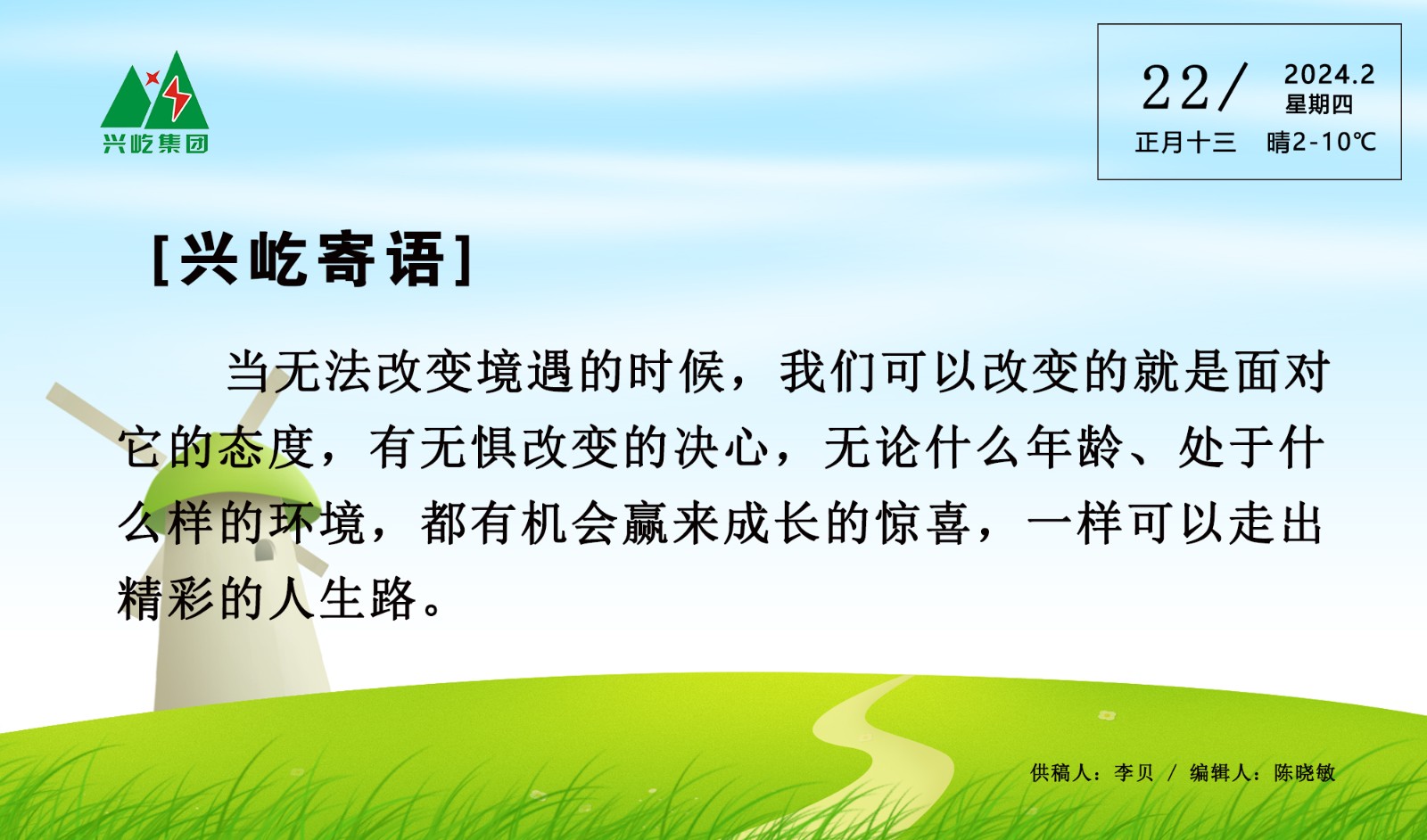  -jinnianhui | jinnian