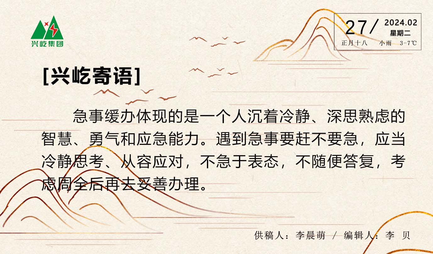  -jinnianhui | jinnian