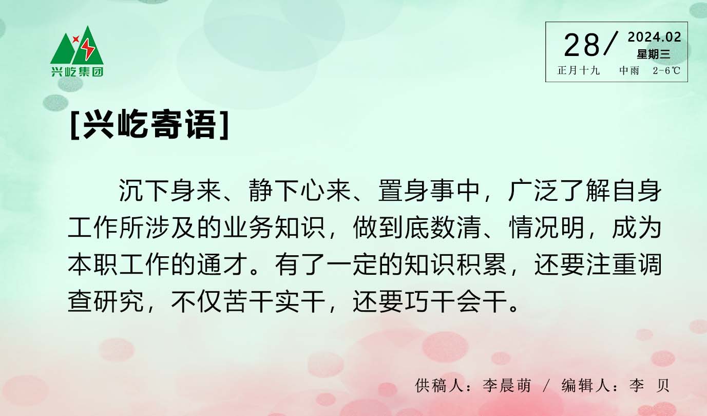  -jinnianhui | jinnian