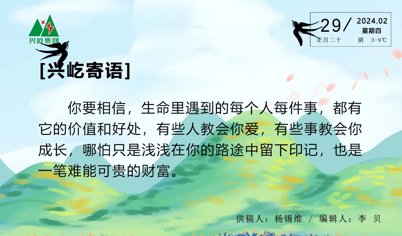  -jinnianhui | jinnian