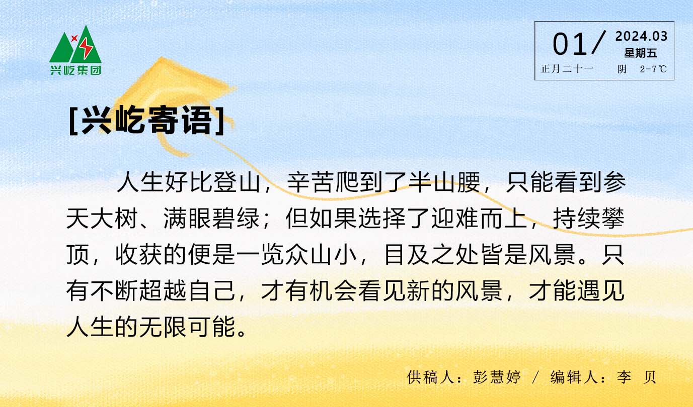  -jinnianhui | jinnian
