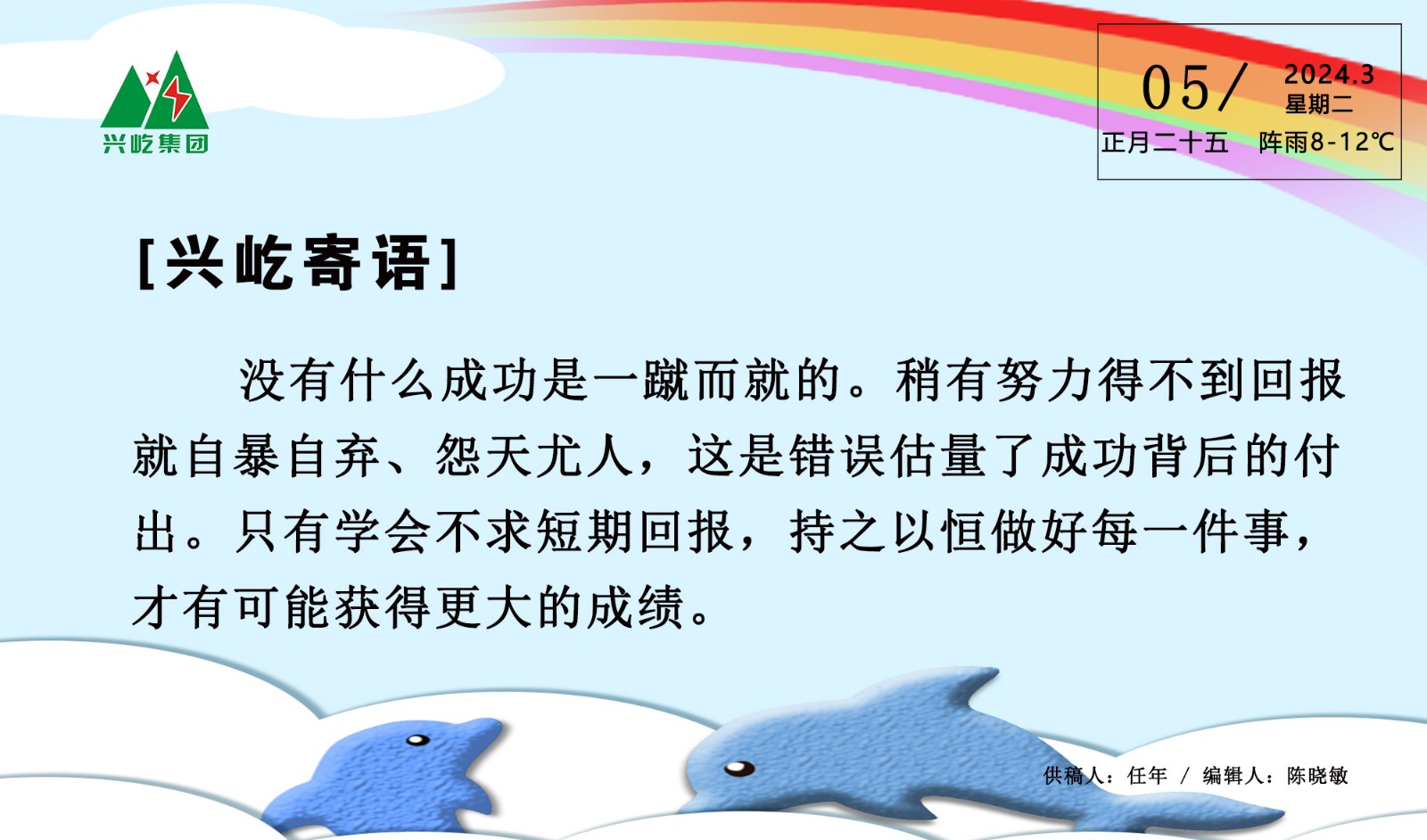  -jinnianhui | jinnian