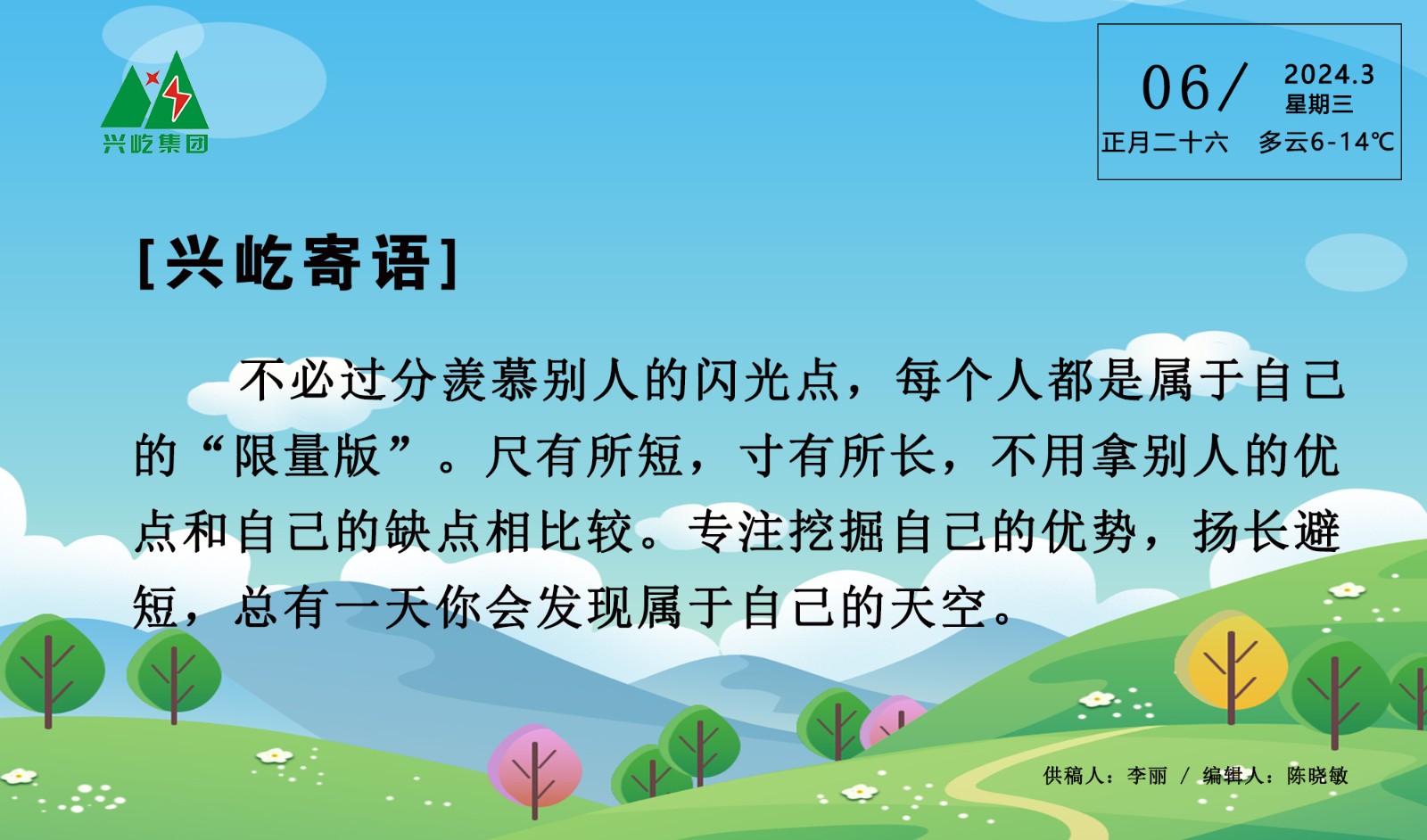  -jinnianhui | jinnian