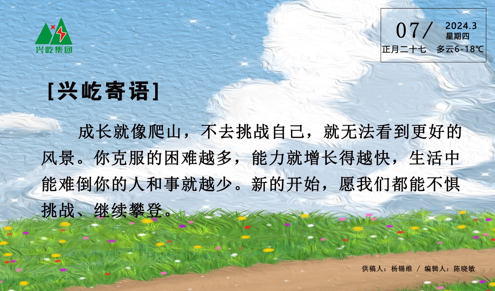 -jinnianhui | jinnian
