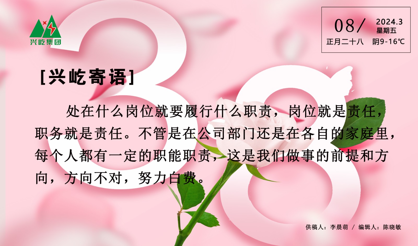  -jinnianhui | jinnian