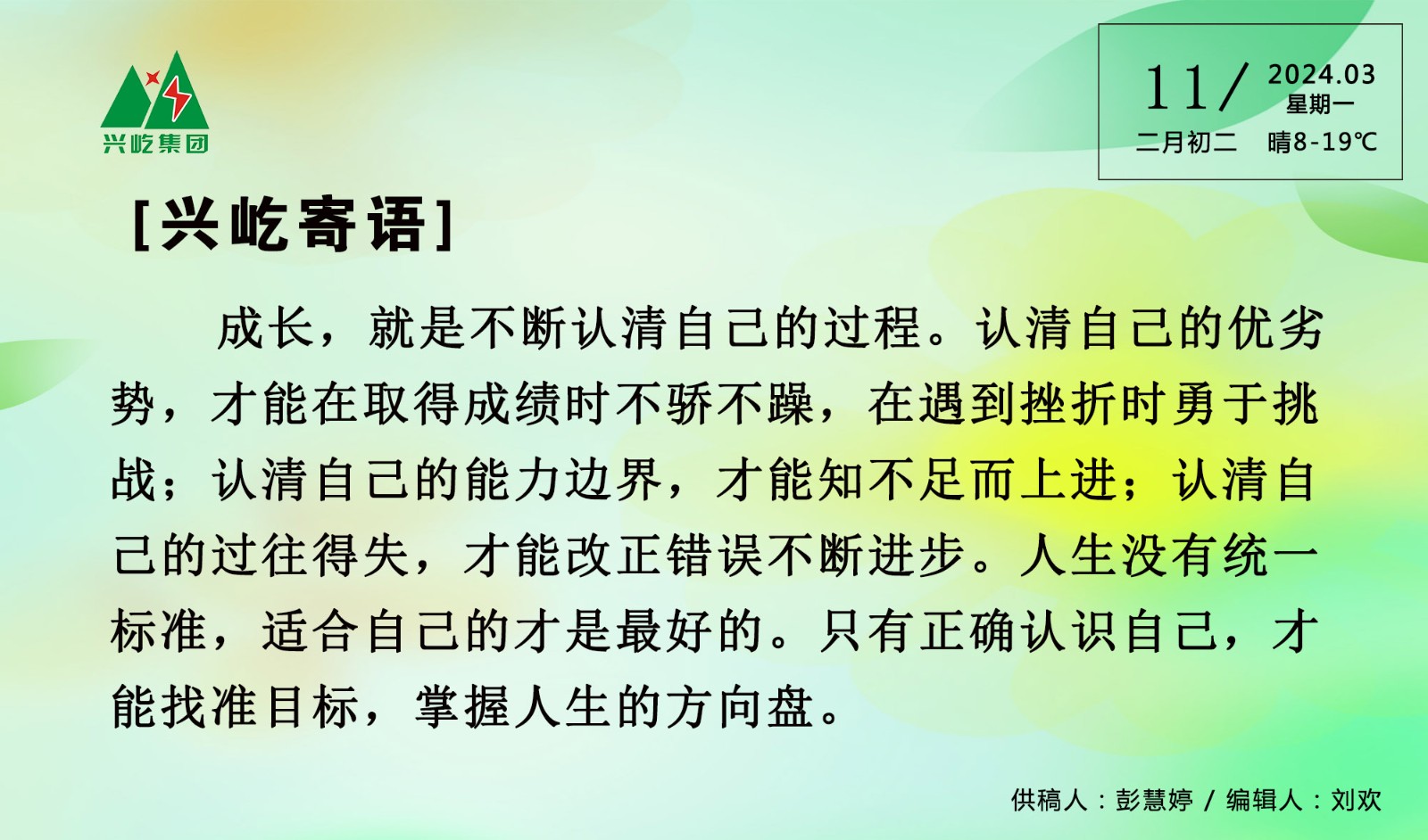  -jinnianhui | jinnian