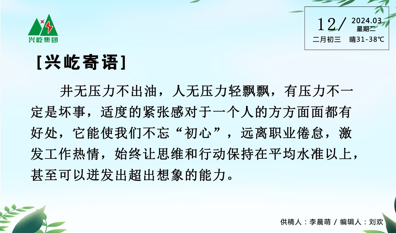  -jinnianhui | jinnian