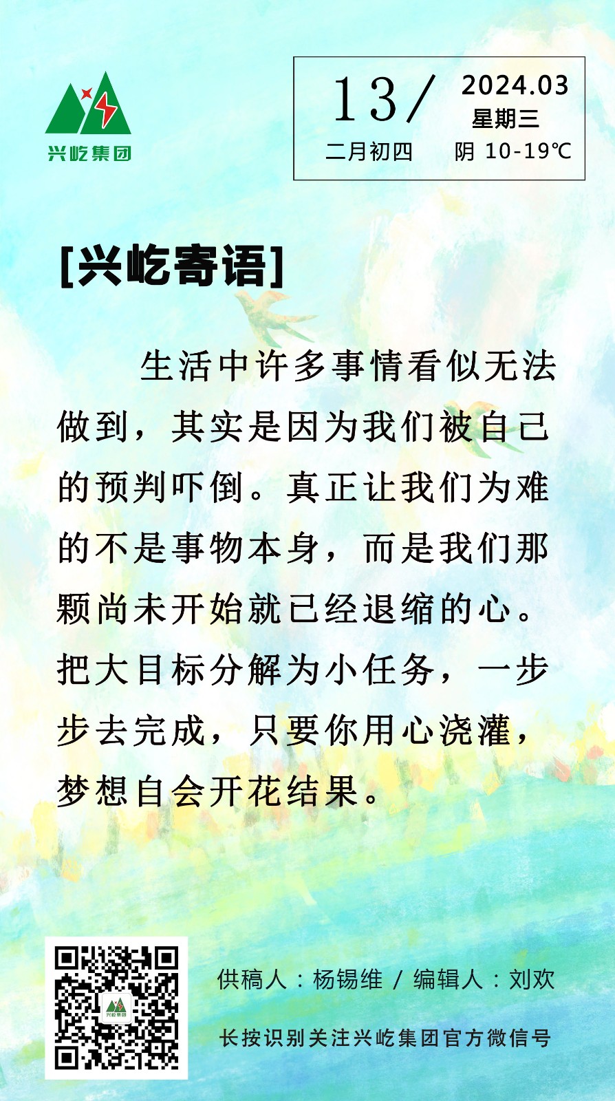  -jinnianhui | jinnian