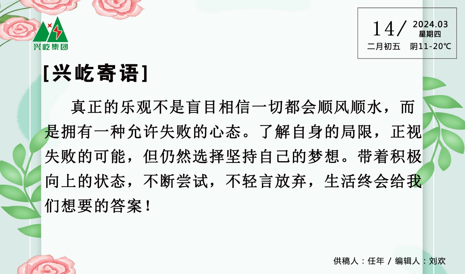 -jinnianhui | jinnian