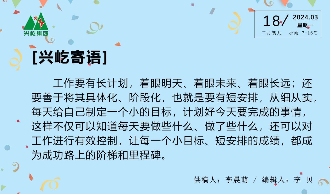  -jinnianhui | jinnian