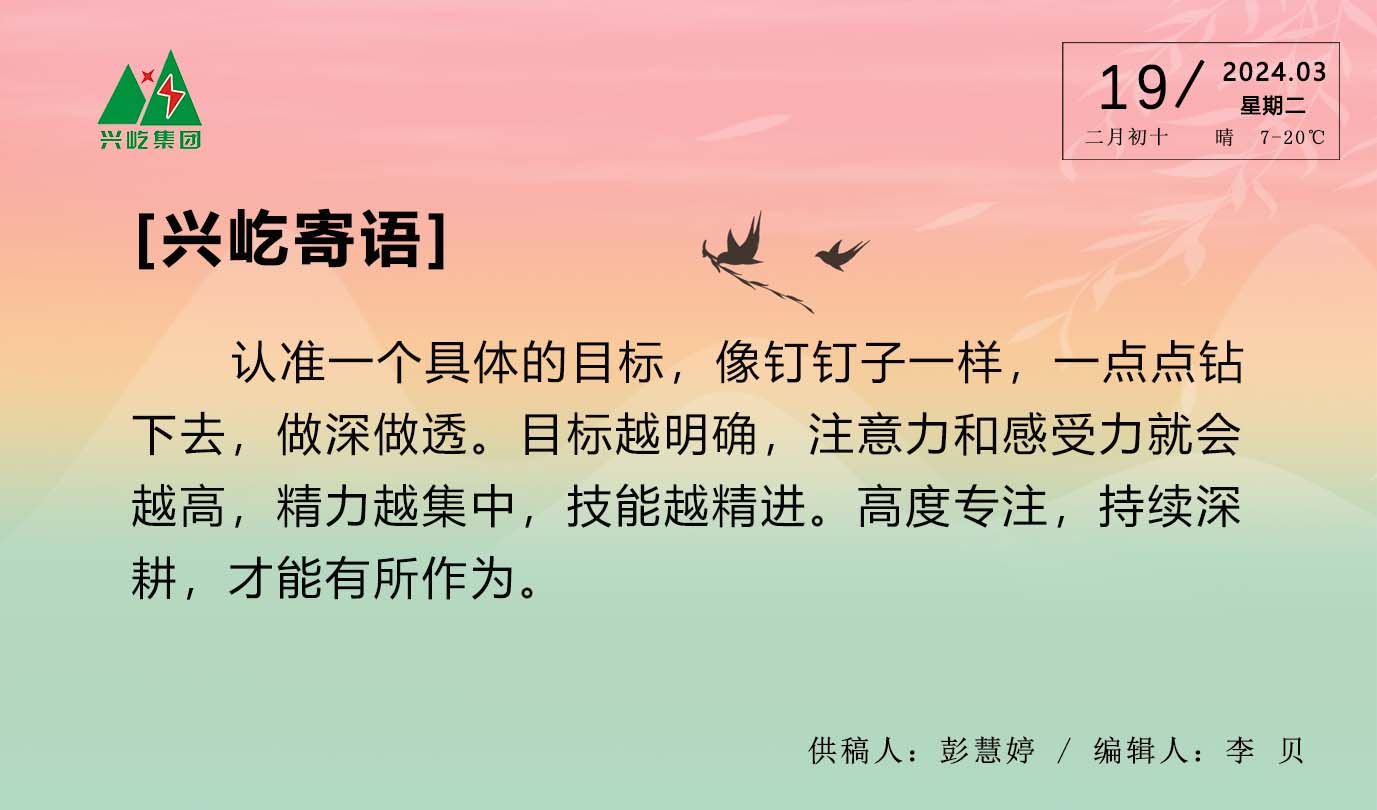  -jinnianhui | jinnian