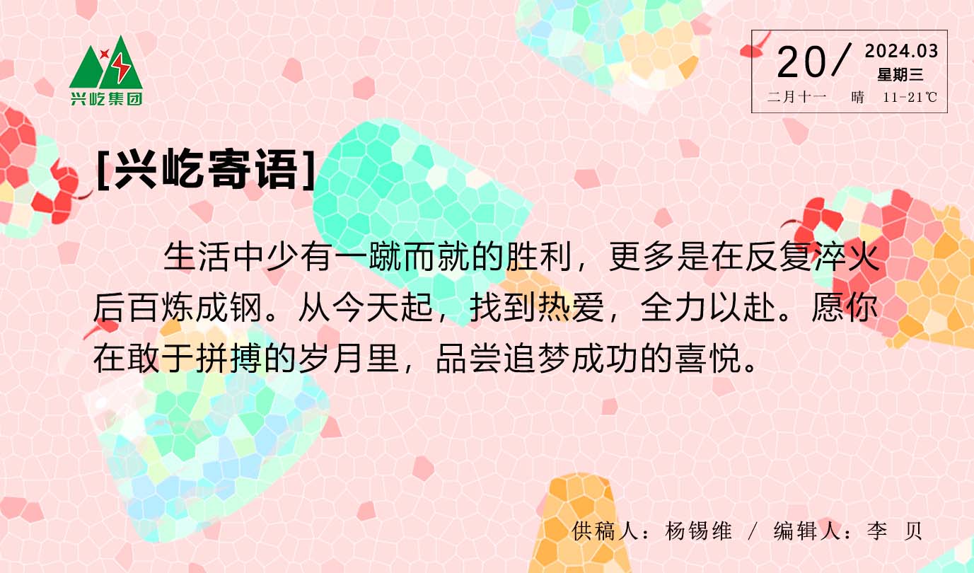  -jinnianhui | jinnian