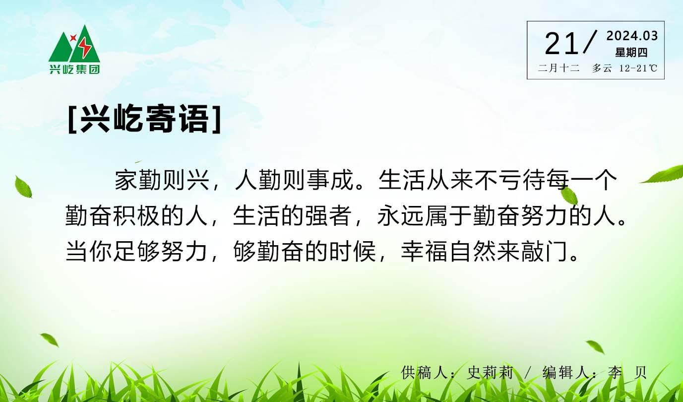  -jinnianhui | jinnian