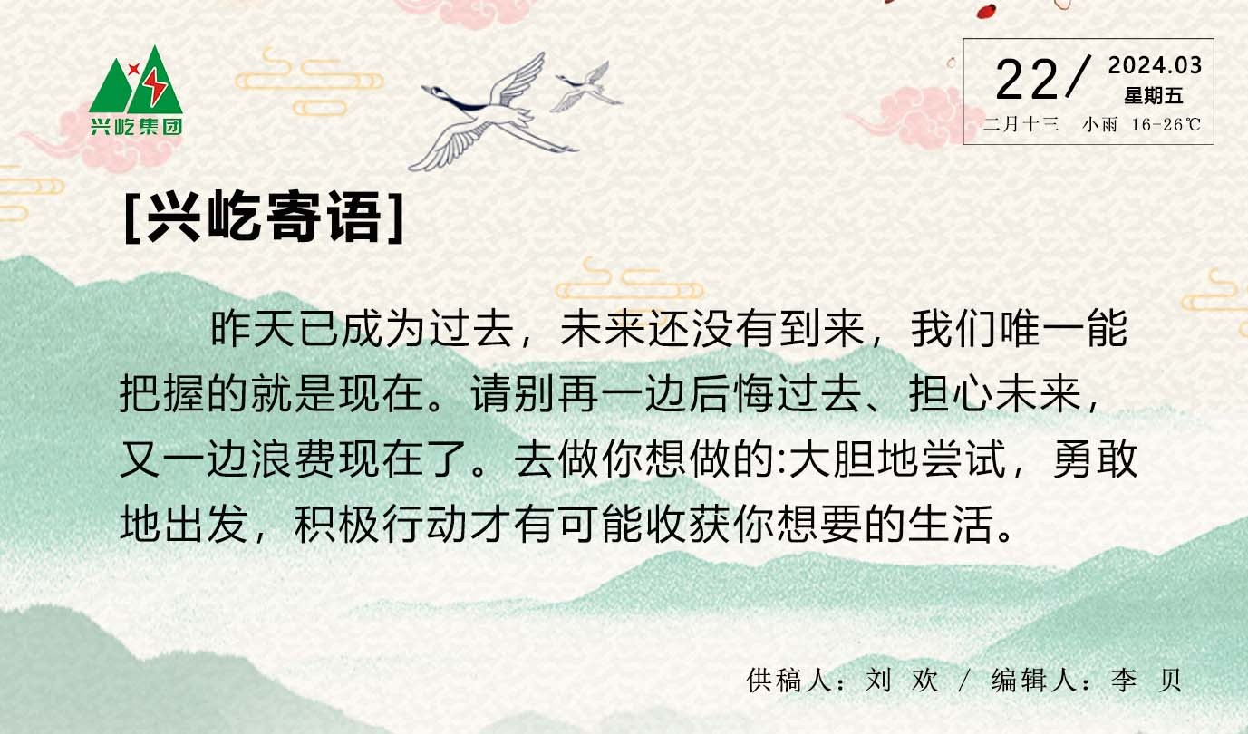  -jinnianhui | jinnian