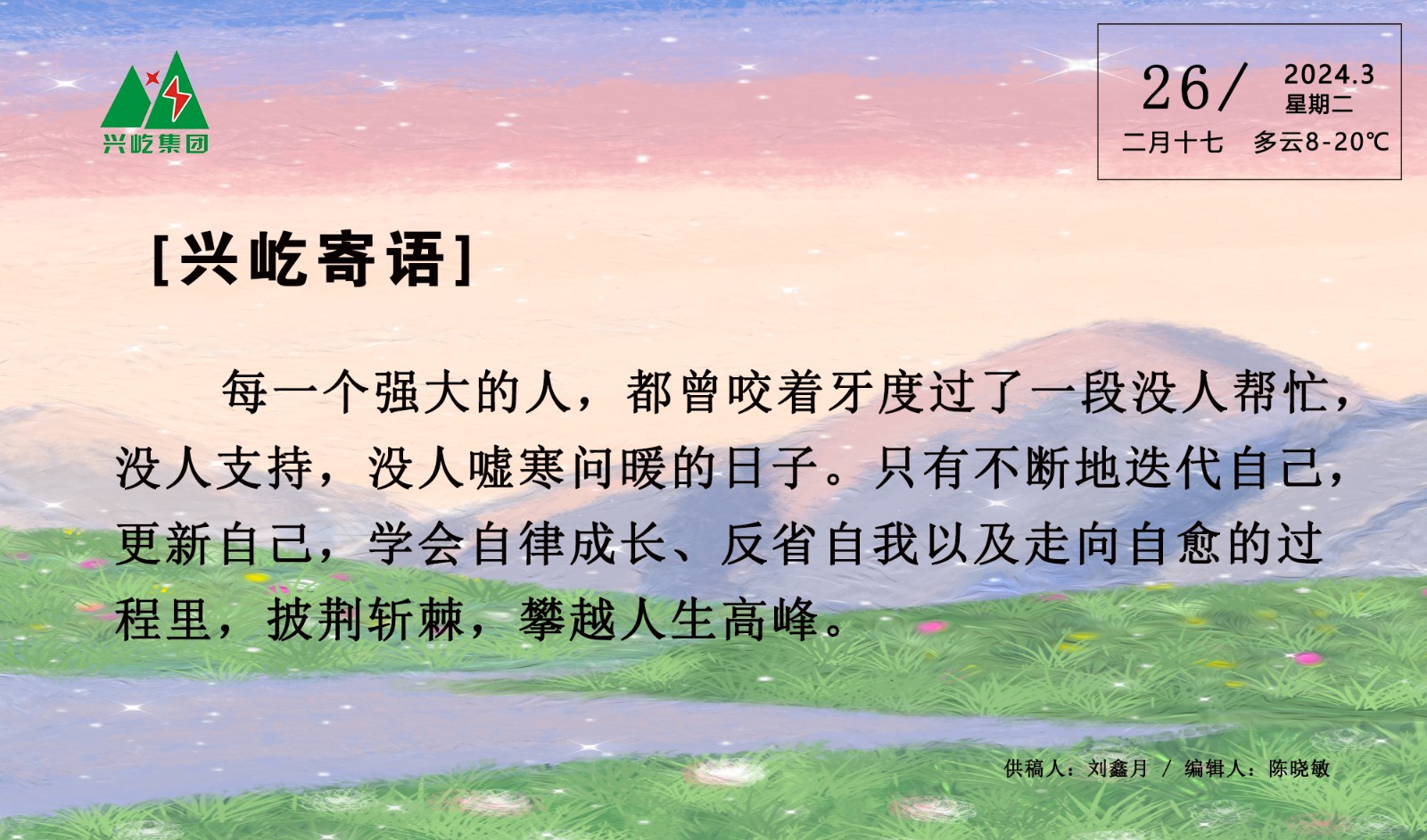  -jinnianhui | jinnian