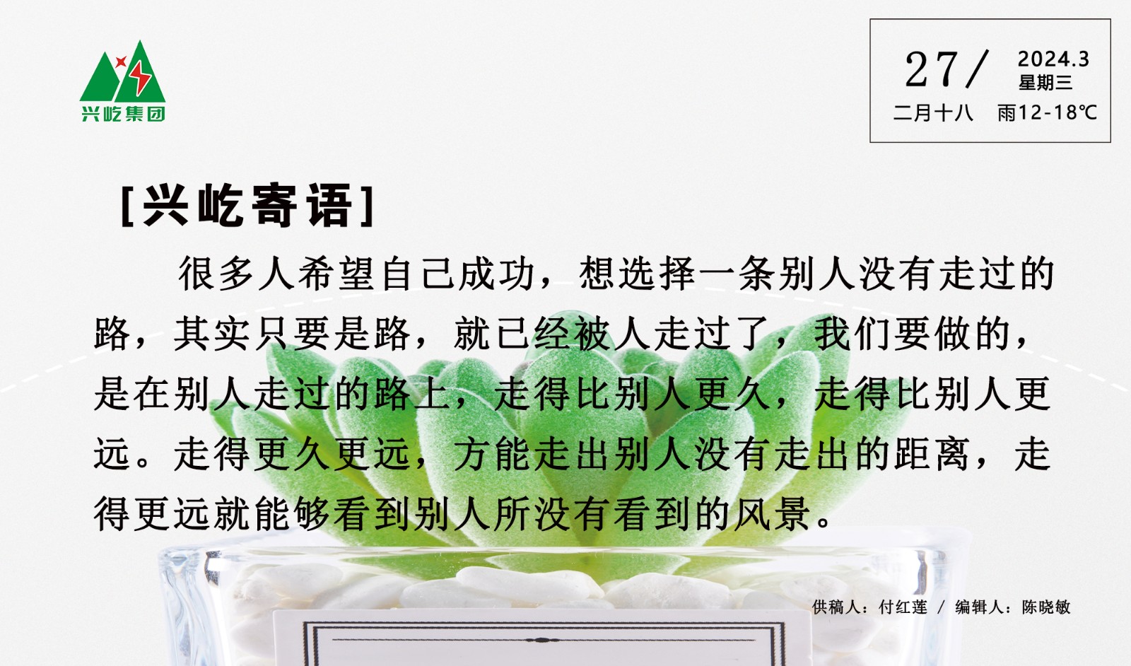  -jinnianhui | jinnian