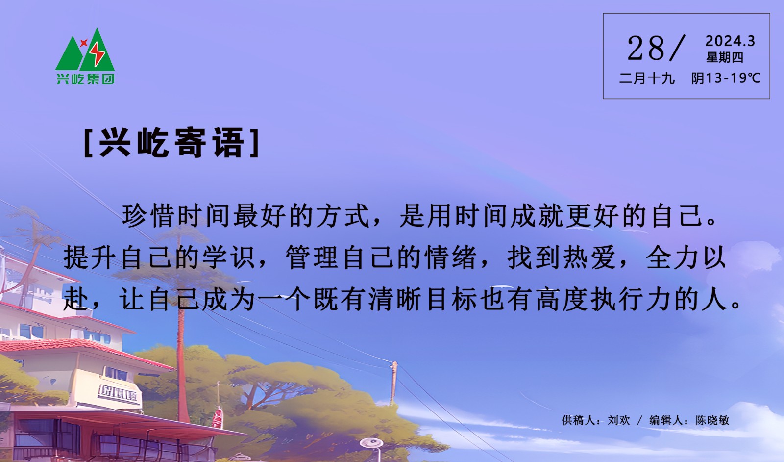  -jinnianhui | jinnian