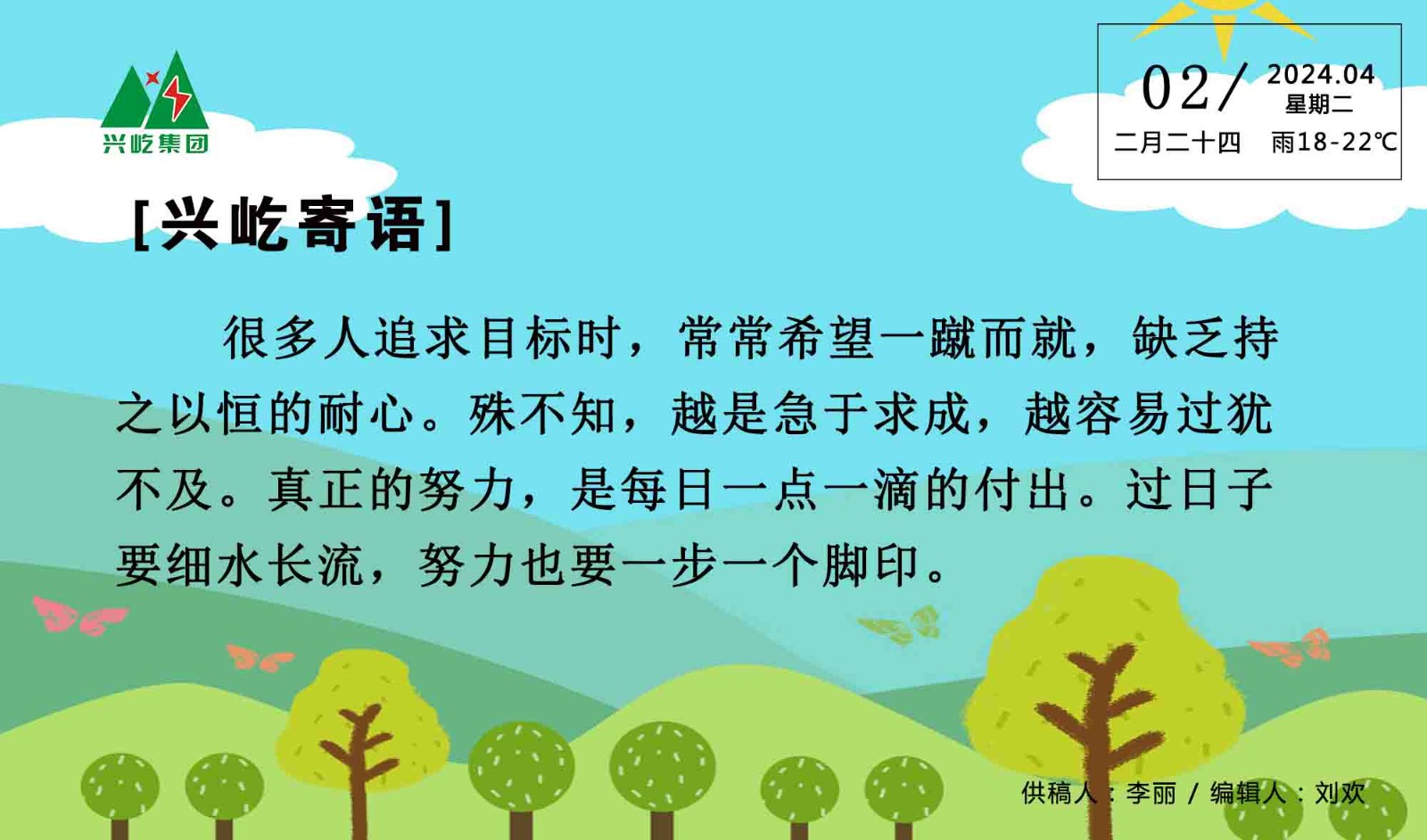  -jinnianhui | jinnian