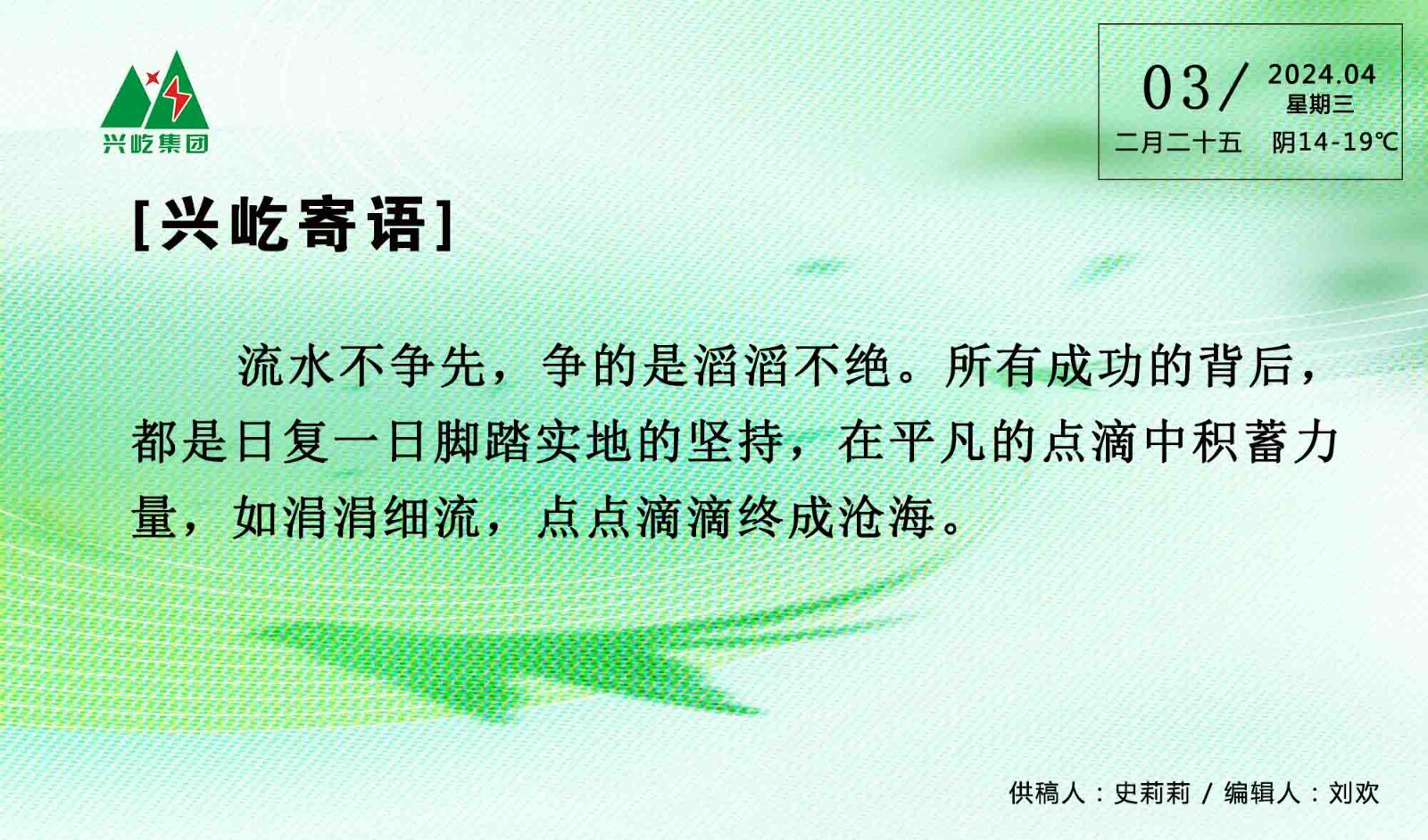  -jinnianhui | jinnian