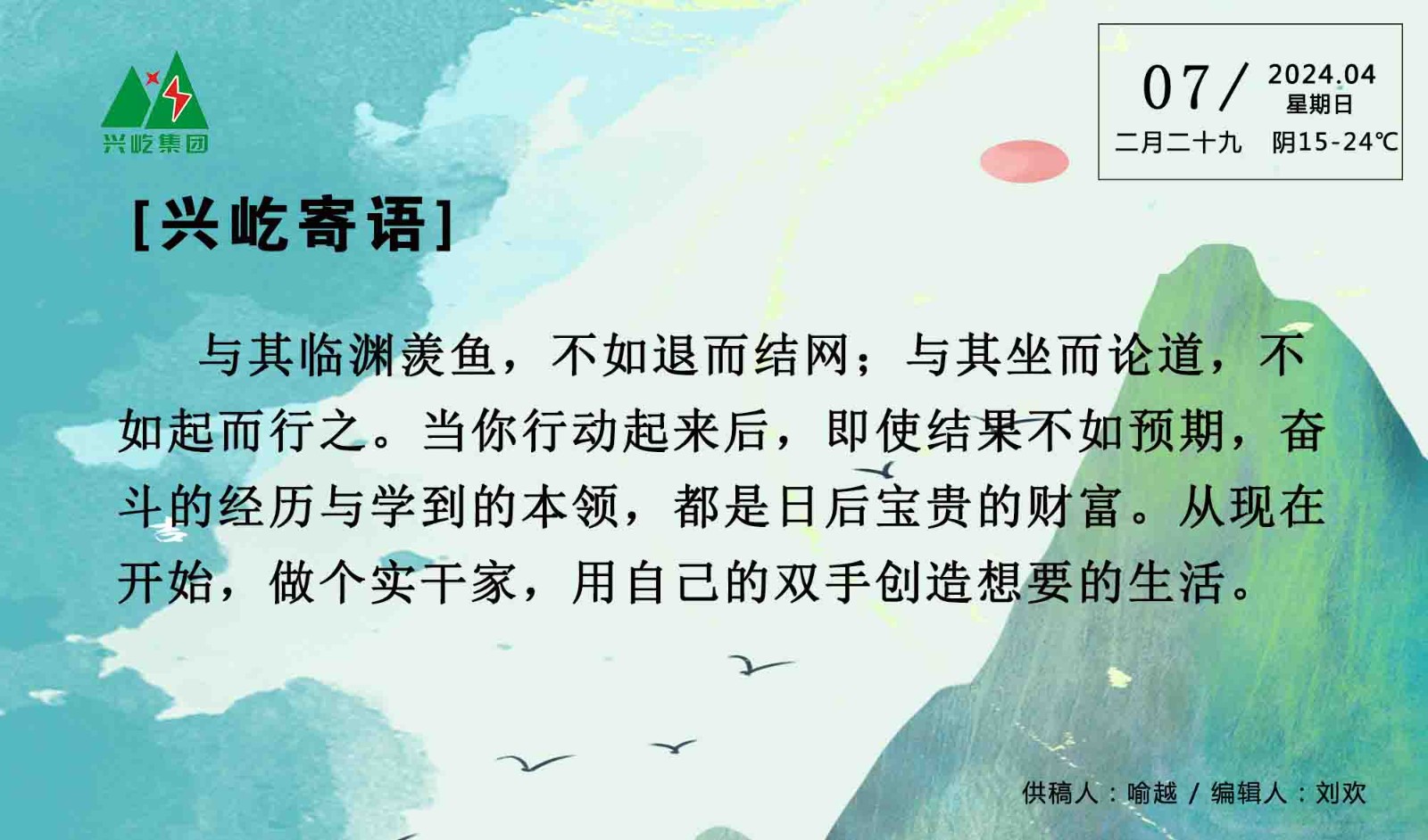  -jinnianhui | jinnian