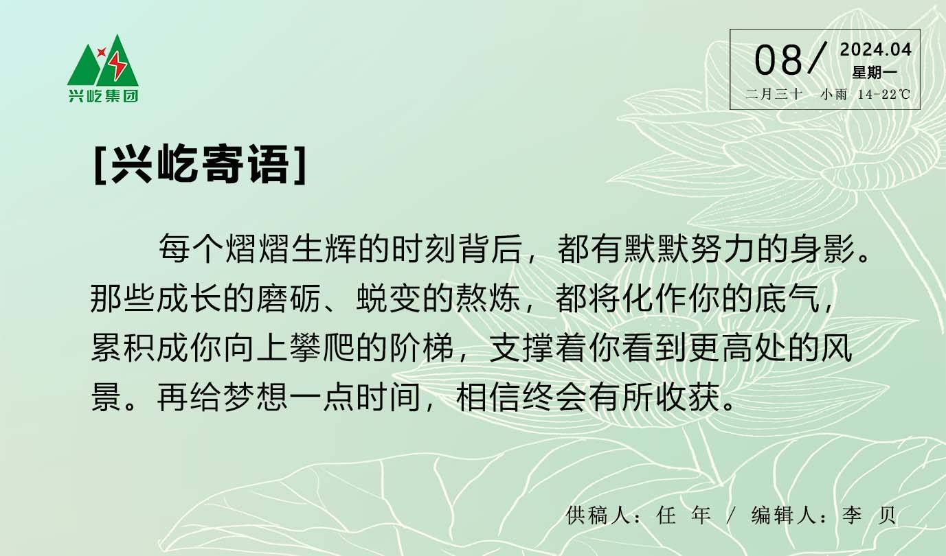  -jinnianhui | jinnian
