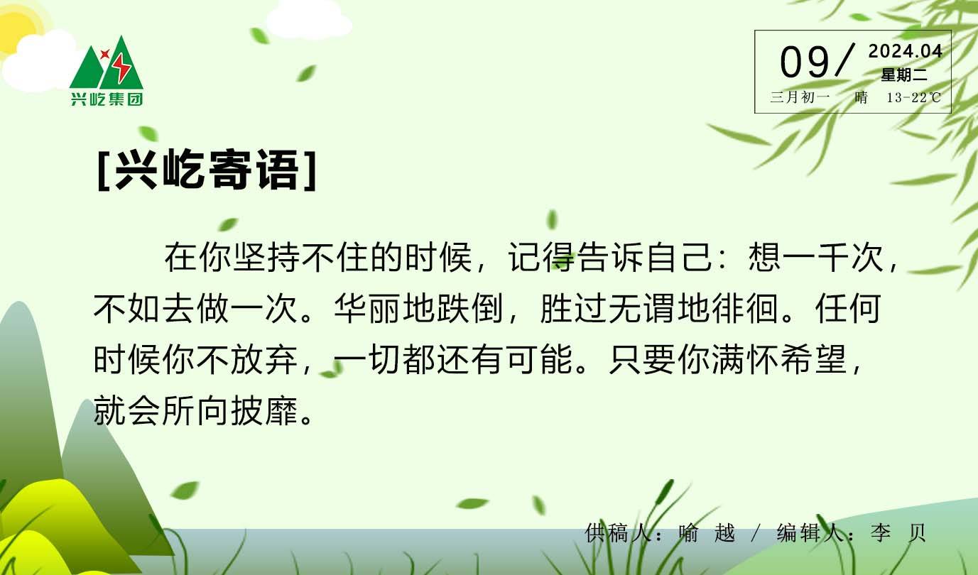 -jinnianhui | jinnian