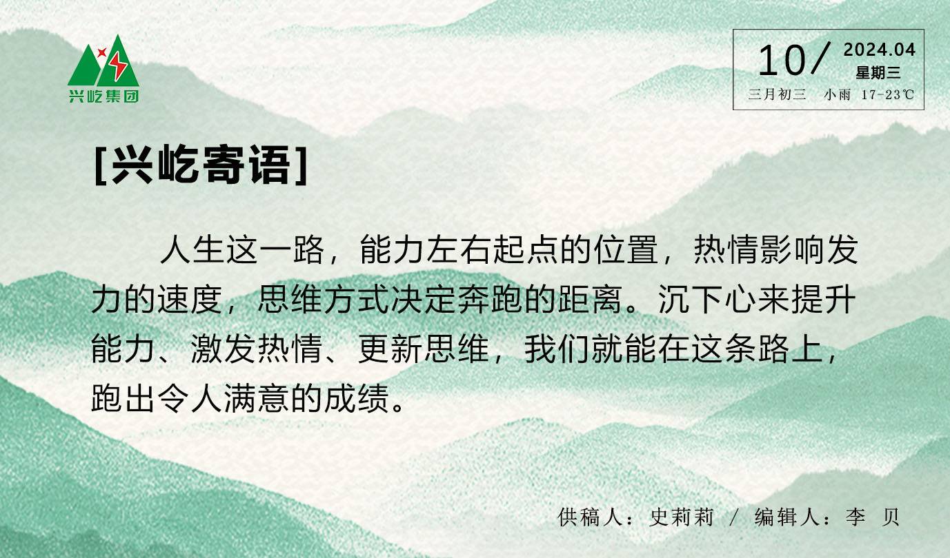  -jinnianhui | jinnian
