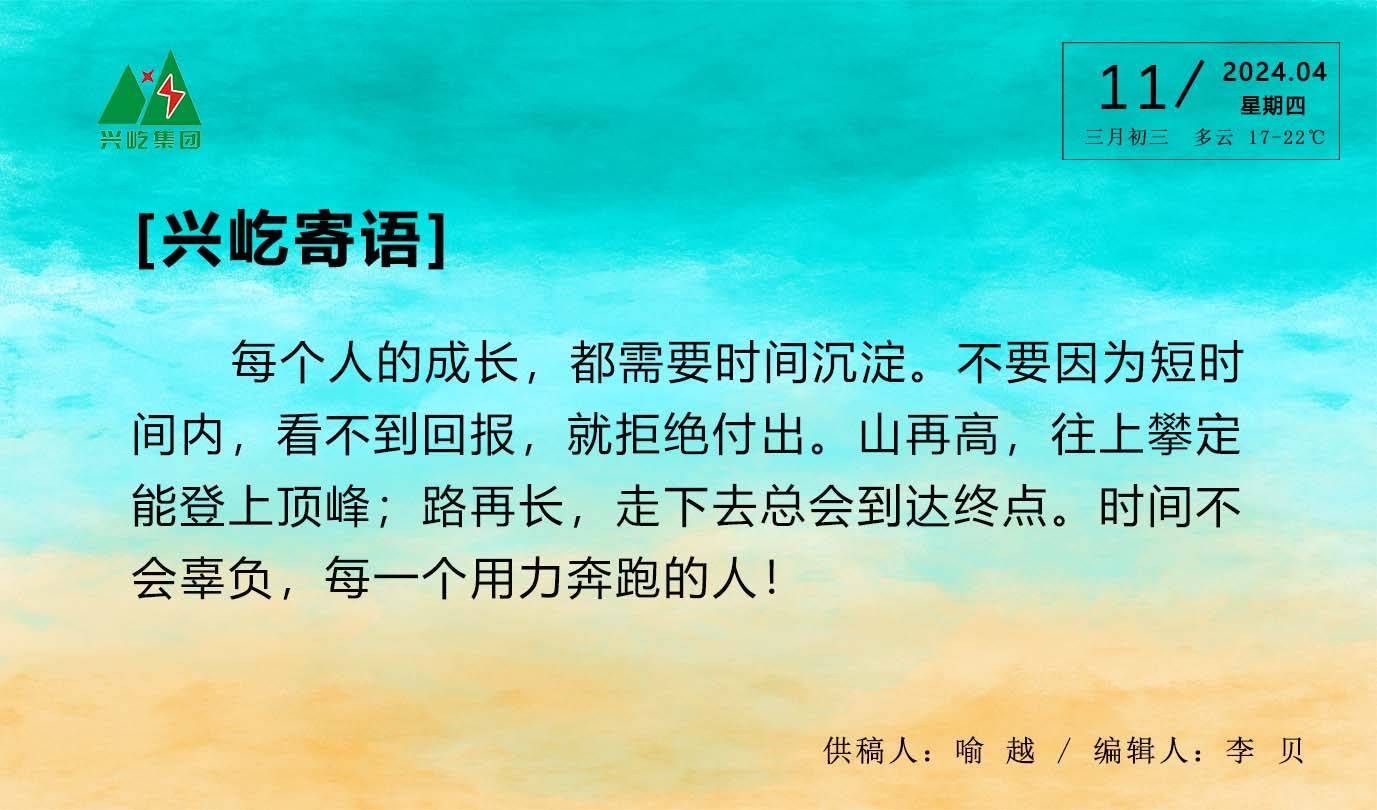  -jinnianhui | jinnian