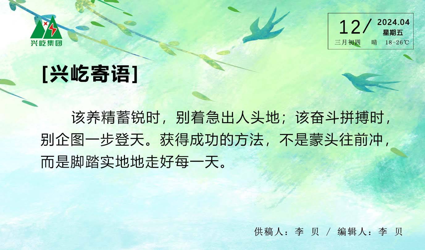  -jinnianhui | jinnian
