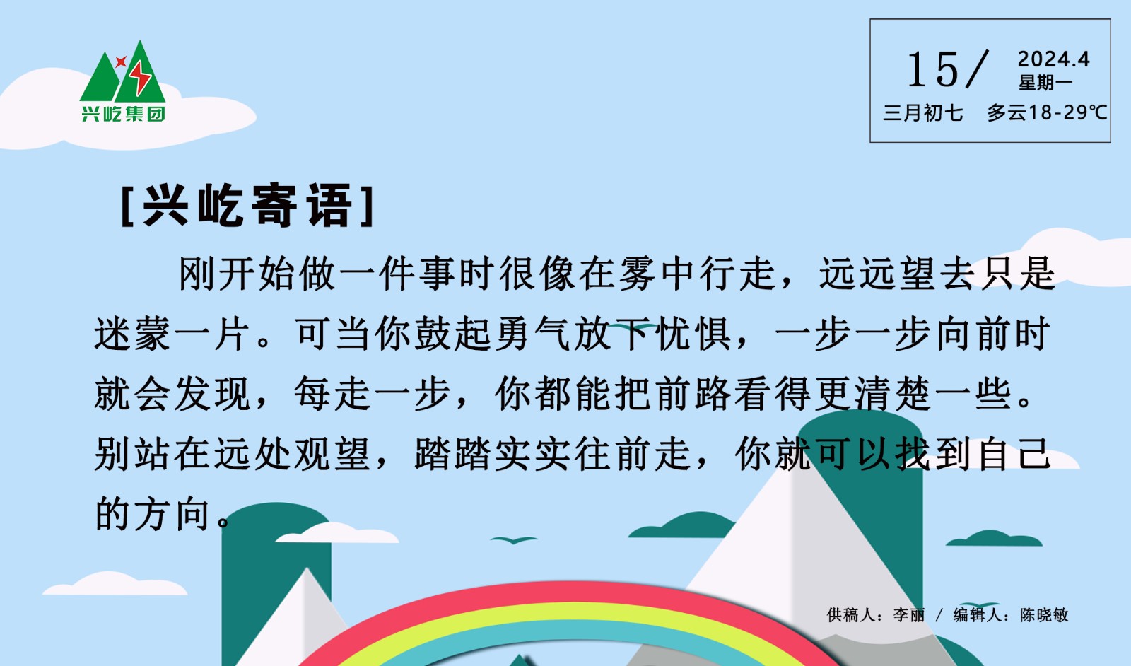  -jinnianhui | jinnian