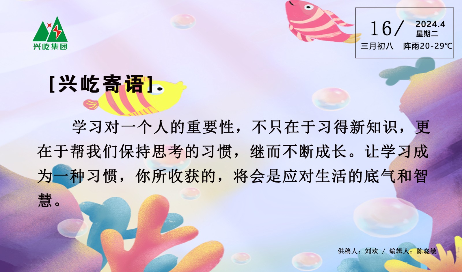  -jinnianhui | jinnian