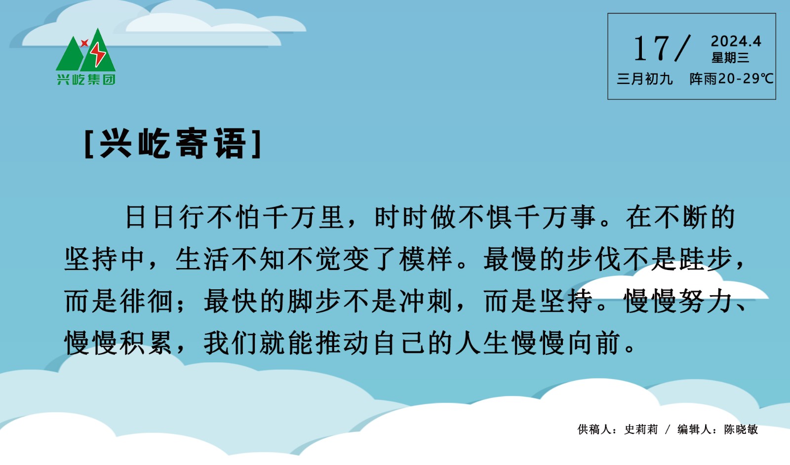  -jinnianhui | jinnian