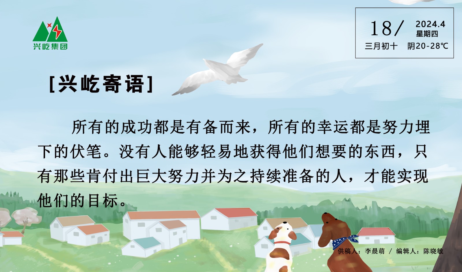  -jinnianhui | jinnian