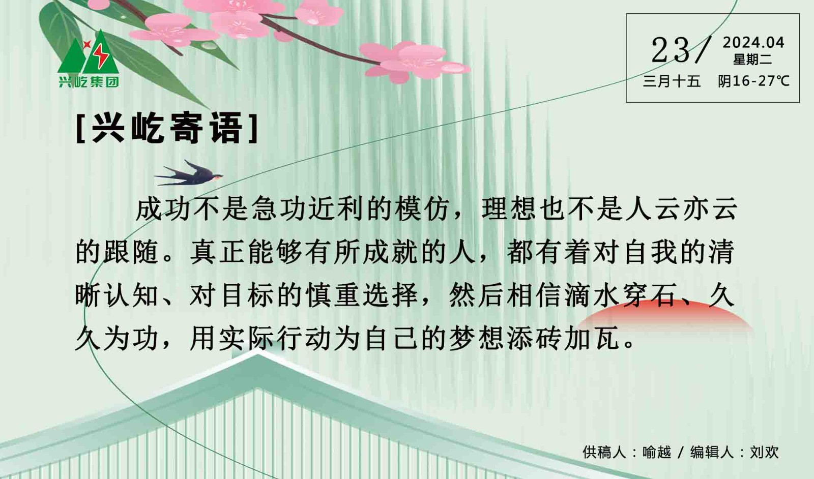  -jinnianhui | jinnian