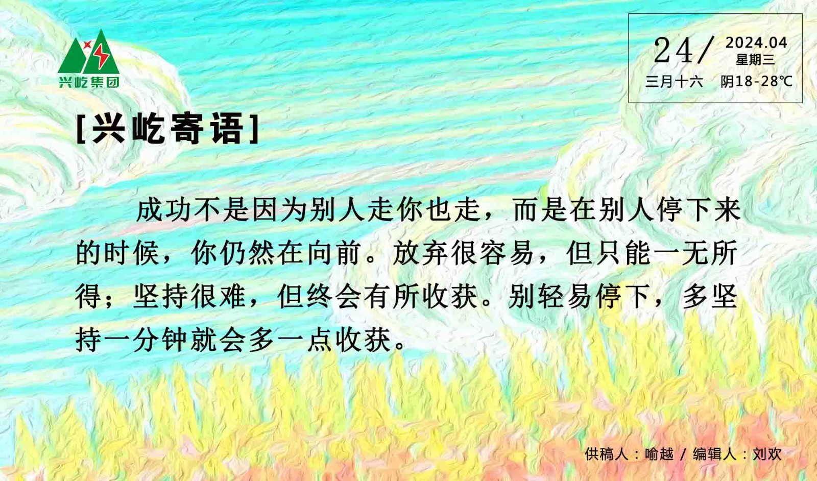  -jinnianhui | jinnian