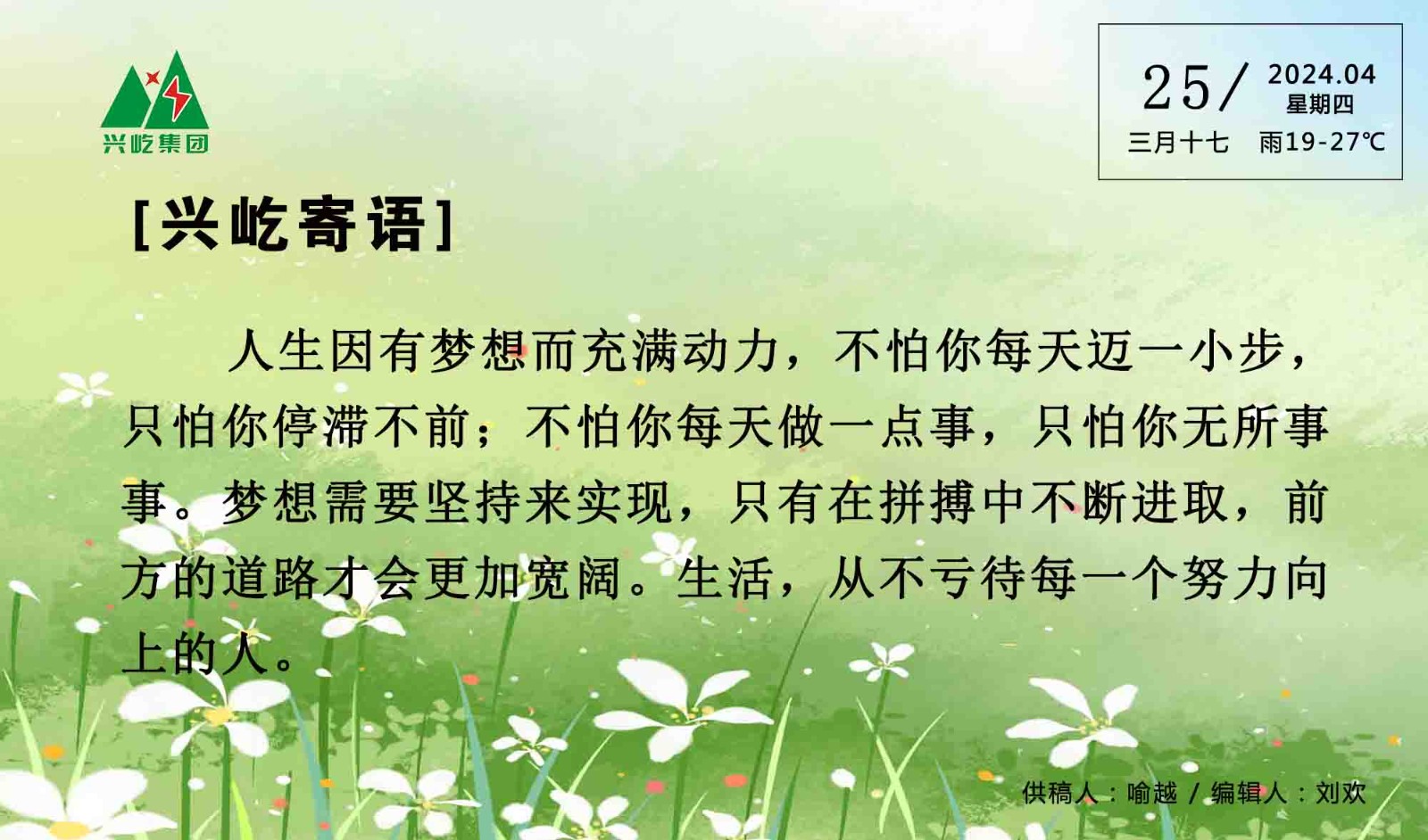  -jinnianhui | jinnian