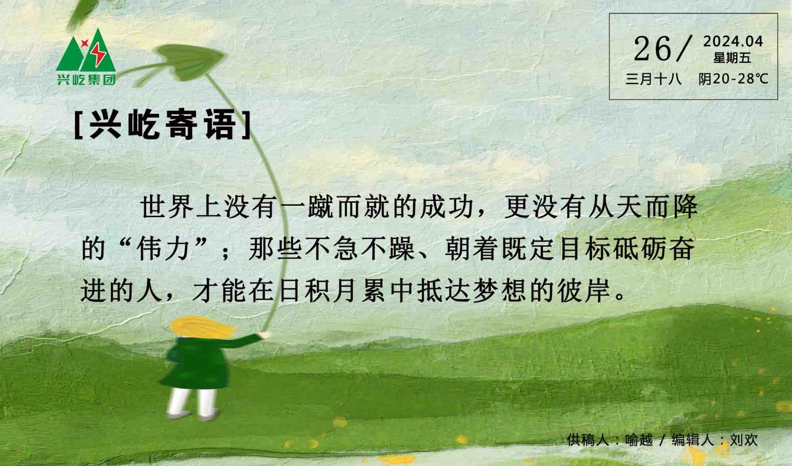  -jinnianhui | jinnian