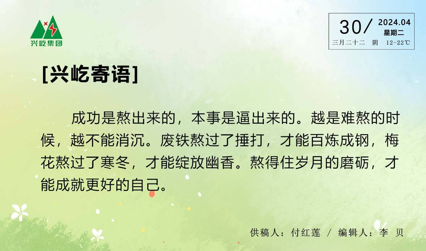  -jinnianhui | jinnian