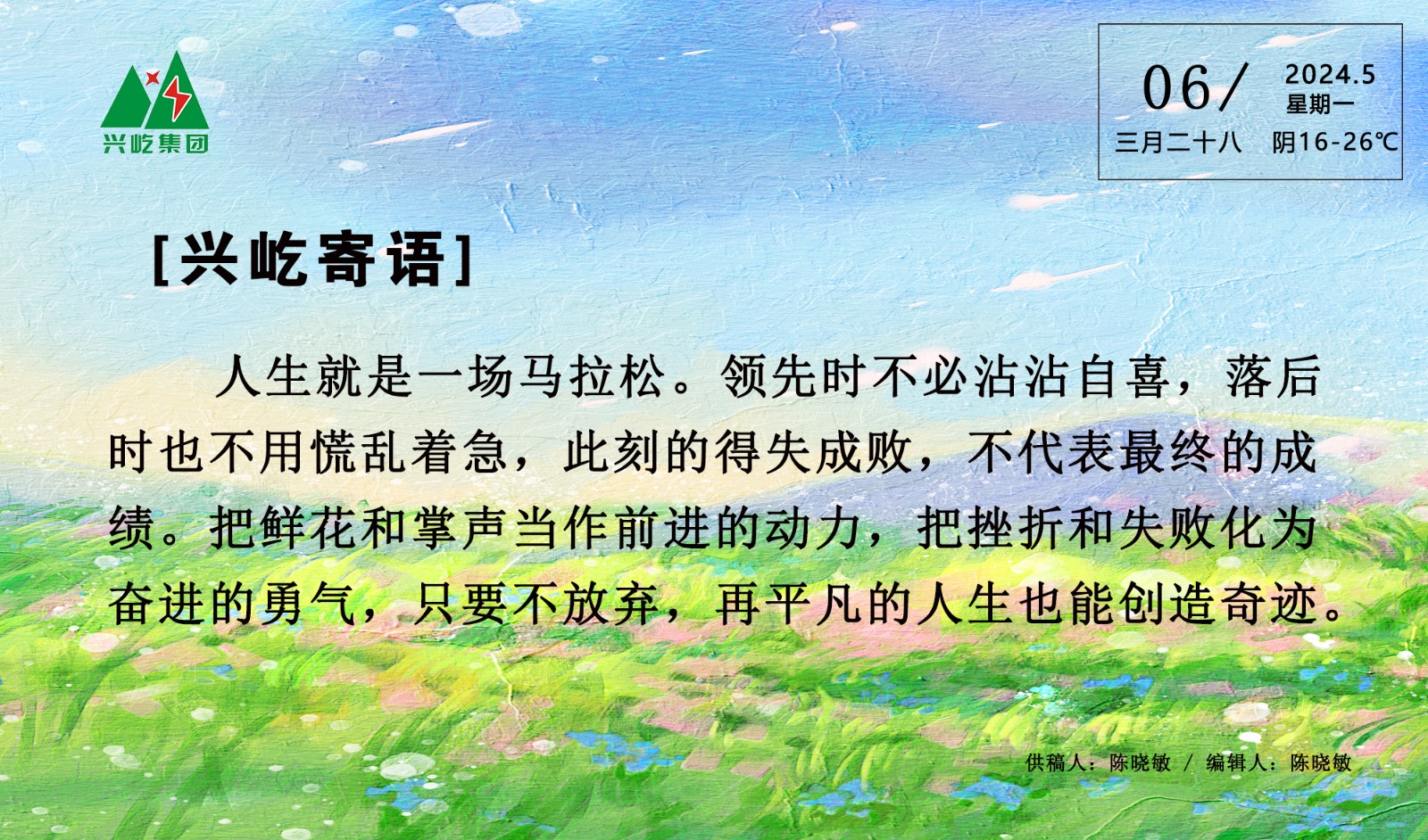  -jinnianhui | jinnian